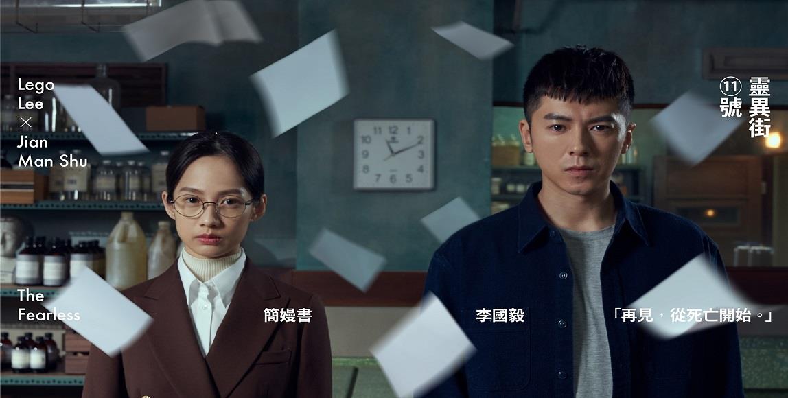 用“心”理解生命这堂课。简嫚书谈《灵异街 11 号》:“所有人都会遇到生与死的课题” 内容图1 女神网-大潮社TV实时追踪属于女人新资讯的综合网站! 用“心”理解生命这堂课。简嫚书谈《灵异街 11 号》:“所有人都会遇到生与死的课题” 影视娱乐 图1张