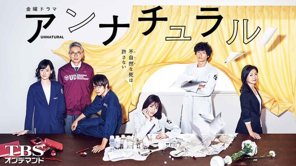 终其一生,我们都在努力守护爱。3 部法医题材日剧,从生命中定义生而为人的情思 内容图2 女神网-大潮社TV实时追踪属于女人新资讯的综合网站! 1524193851-2450848275_l