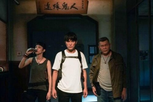 人鬼真的殊途吗？从电影《第九分局》看人生课题，生命是由无数的抉择堆叠而成