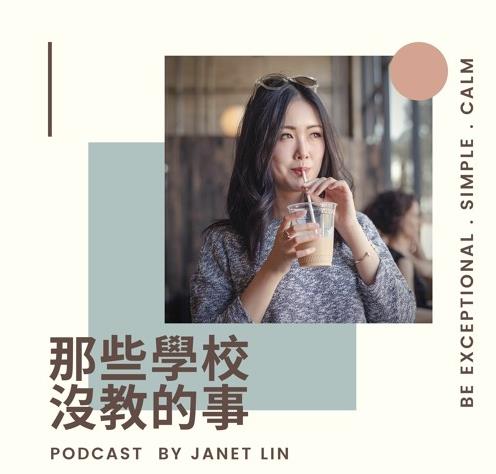 Podcast 推荐清单:收听这 3 个自我成长的学习频道,善用零碎时间汲取所需的知识 内容图3 女神网-大潮社TV实时追踪属于女人新资讯的综合网站! 1581324253861