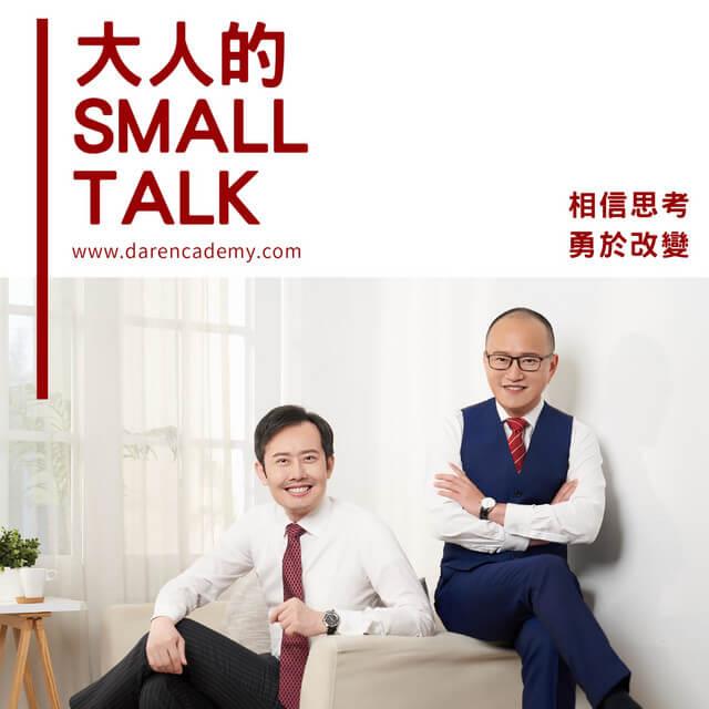 Podcast 推荐清单:收听这 3 个自我成长的学习频道,善用零碎时间汲取所需的知识 内容图4 女神网-大潮社TV实时追踪属于女人新资讯的综合网站! c38386437381fa91edad54bcb4fe7e7b87a85c96