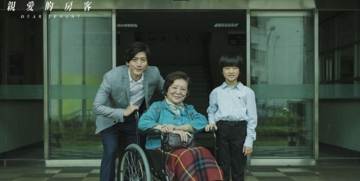 年度催泪国片《亲爱的房客》:“一样是全心全意地去爱,需要分正常和不正常吗?” 内容图1 女神网-大潮社TV实时追踪属于女人新资讯的综合网站! 年度催泪国片《亲爱的房客》:“一样是全心全意地去爱,需要分正常和不正常吗?” 影视娱乐 图1张