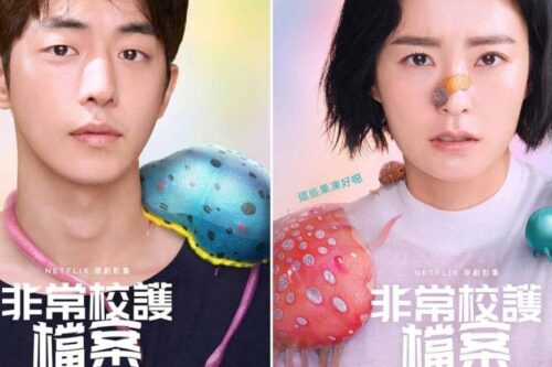 《非常校护档案》：缤纷多彩的校园奇谈，跟着超能保健教师踏上驱魔之路