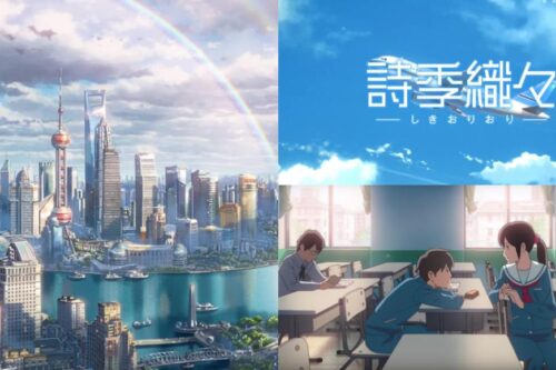 每段青春都有故事，每个故事都有遗憾。动画电影《诗季织织》：韶光已逝，愿我们都不输给时间