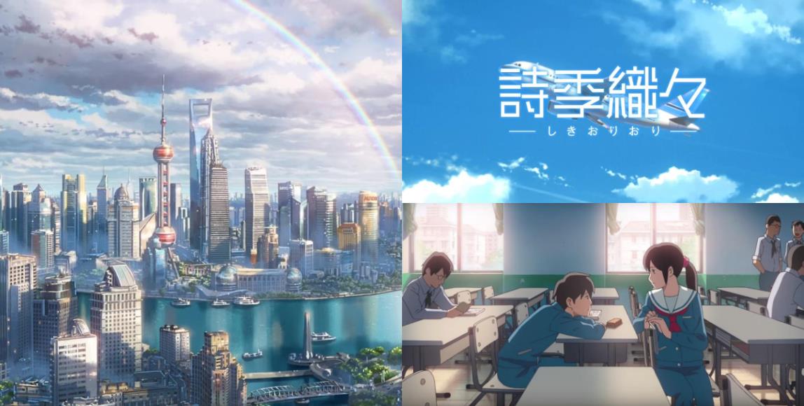 每段青春都有故事,每个故事都有遗憾。动画电影《诗季织织》:韶光已逝,愿我们都不输给时间 内容图1 女神网-大潮社TV实时追踪属于女人新资讯的综合网站! 每段青春都有故事,每个故事都有遗憾。动画电影《诗季织织》:韶光已逝,愿我们都不输给时间 影视娱乐 图1张