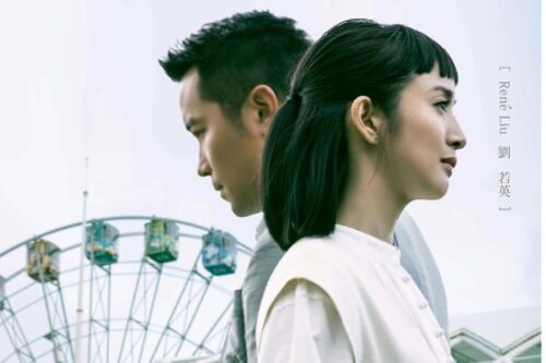 谢谢你，离开我。刘若英《各自安好》用生命的时间转折，刻画爱情转瞬的阶段与成长