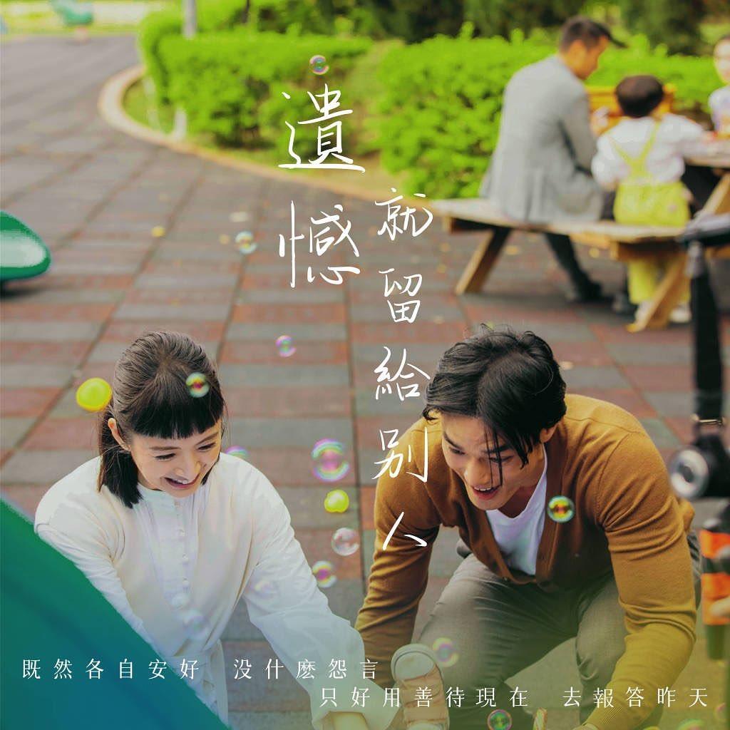 谢谢你,离开我。刘若英《各自安好》用生命的时间转折,刻画爱情转瞬的阶段与成长 内容图4 女神网-大潮社TV实时追踪属于女人新资讯的综合网站! 谢谢你,离开我。刘若英《各自安好》用生命的时间转折,刻画爱情转瞬的阶段与成长 影视娱乐 图4张