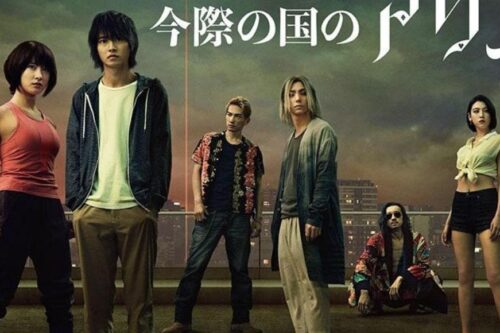 烧脑悬疑的高规格日剧──《今际之国的闯关者》：生死虚实的国度之中，寻找早已忘怀的自我价值