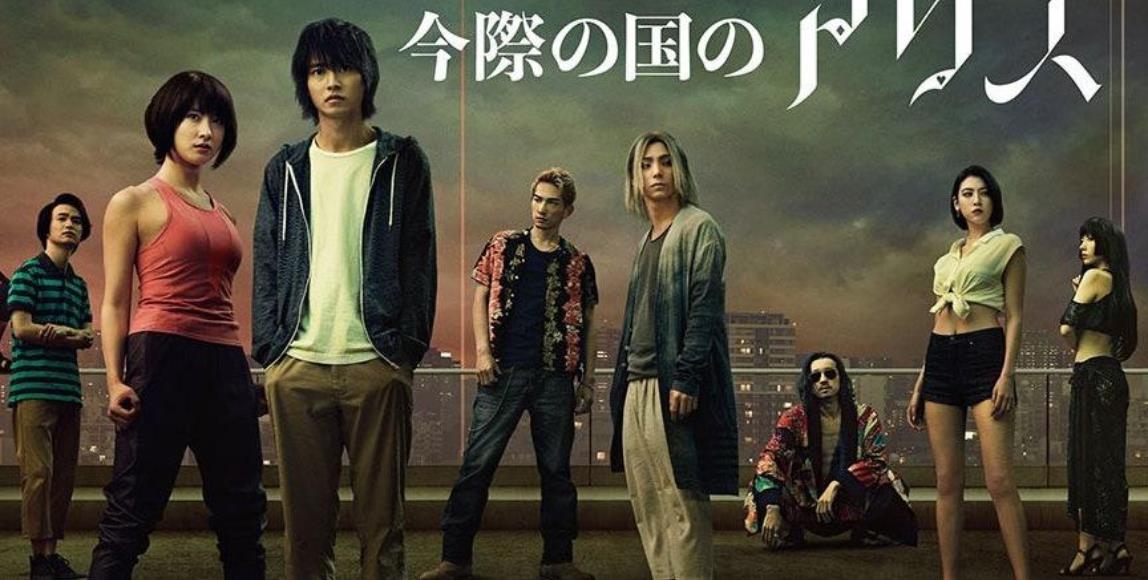 烧脑悬疑的高规格日剧──《今际之国的闯关者》:生死虚实的国度之中,寻找早已忘怀的自我价值 内容图1 女神网-大潮社TV实时追踪属于女人新资讯的综合网站! 烧脑悬疑的高规格日剧──《今际之国的闯关者》:生死虚实的国度之中,寻找早已忘怀的自我价值 影视娱乐 图1张