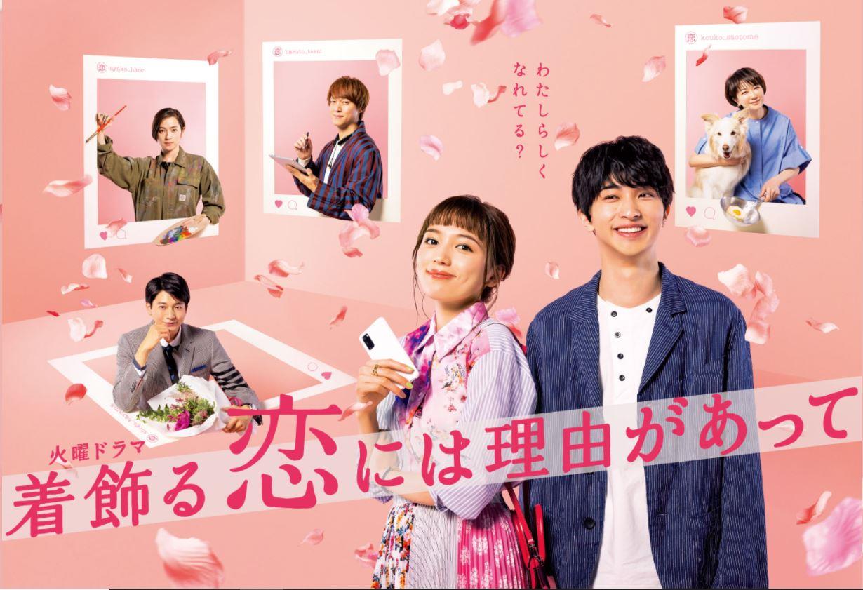 在家不怕闹剧荒!从日剧到韩剧:3 部有笑有泪、发人深省的戏剧,等你一起来品味 内容图2 女神网-大潮社TV实时追踪属于女人新资讯的综合网站! 在家不怕闹剧荒!从日剧到韩剧:3 部有笑有泪、发人深省的戏剧,等你一起来品味 影视娱乐 图2张