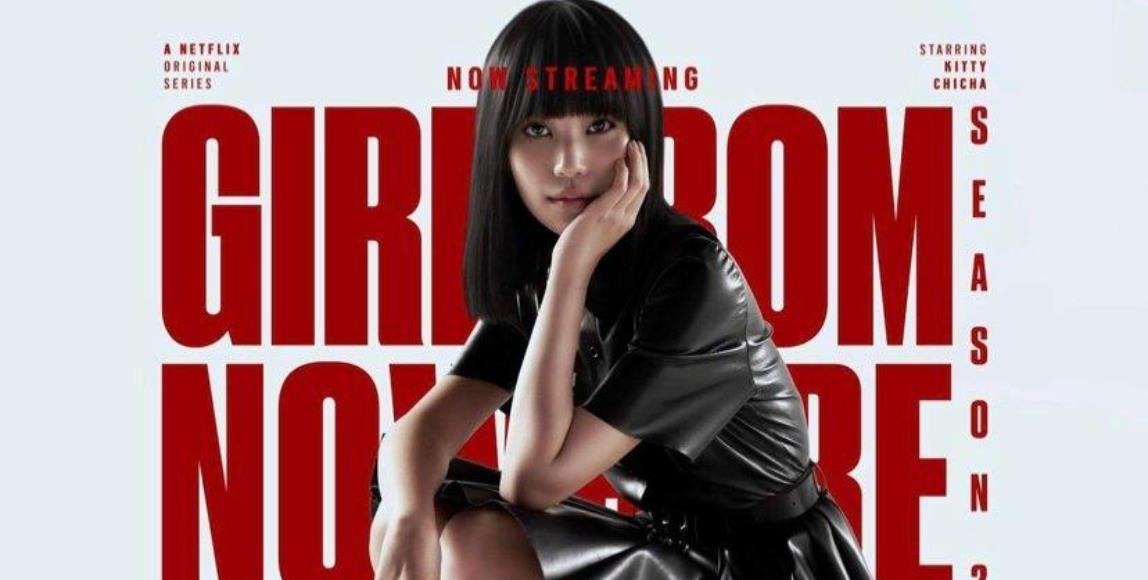 高人气泰国惊悚影集《转学来的女生》:化为纯净面孔下的恶魔,赤裸揭露窝藏心中的恶意 内容图1 女神网-大潮社TV实时追踪属于女人新资讯的综合网站! 高人气泰国惊悚影集《转学来的女生》:化为纯净面孔下的恶魔,赤裸揭露窝藏心中的恶意 影视娱乐 图1张