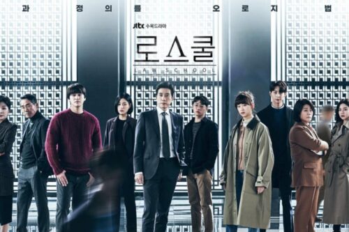 青春校园律政剧《Law School》：以法律追求真实的正义，高品质韩国烧脑司法推理影集