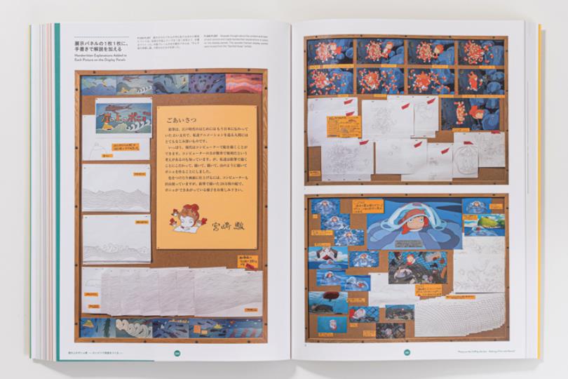 比逛展览更深度洞悉钜作的纸上艺术巡礼!揭秘宫崎骏、奈良美智、塩田千春的创作世界 内容图5 女神网-大潮社TV实时追踪属于女人新资讯的综合网站! 比逛展览更深度洞悉钜作的纸上艺术巡礼!揭秘宫崎骏、奈良美智、塩田千春的创作世界 影视娱乐 图5张