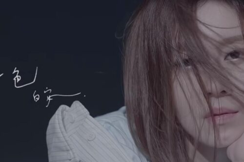 简单的最深刻。听白安《白色》刻划爱情：爱是看见你的丑陋和不堪，却仍然愿意紧抱你