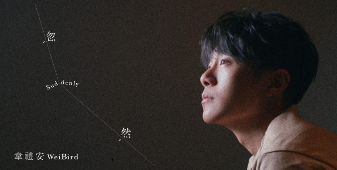 《忽然》理解“失去”的意义:勇敢带着伤前进,也许很缓慢,但总能走进自己的心 内容图1 女神网-大潮社TV实时追踪属于女人新资讯的综合网站! 《忽然》理解“失去”的意义:勇敢带着伤前进,也许很缓慢,但总能走进自己的心 影视娱乐 图1张