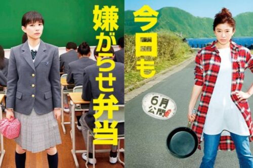 日剧女王篠原凉子《今天，也要用便当出击》：适时切换沟通方式，就算没有读心术，也能拉近心的距离