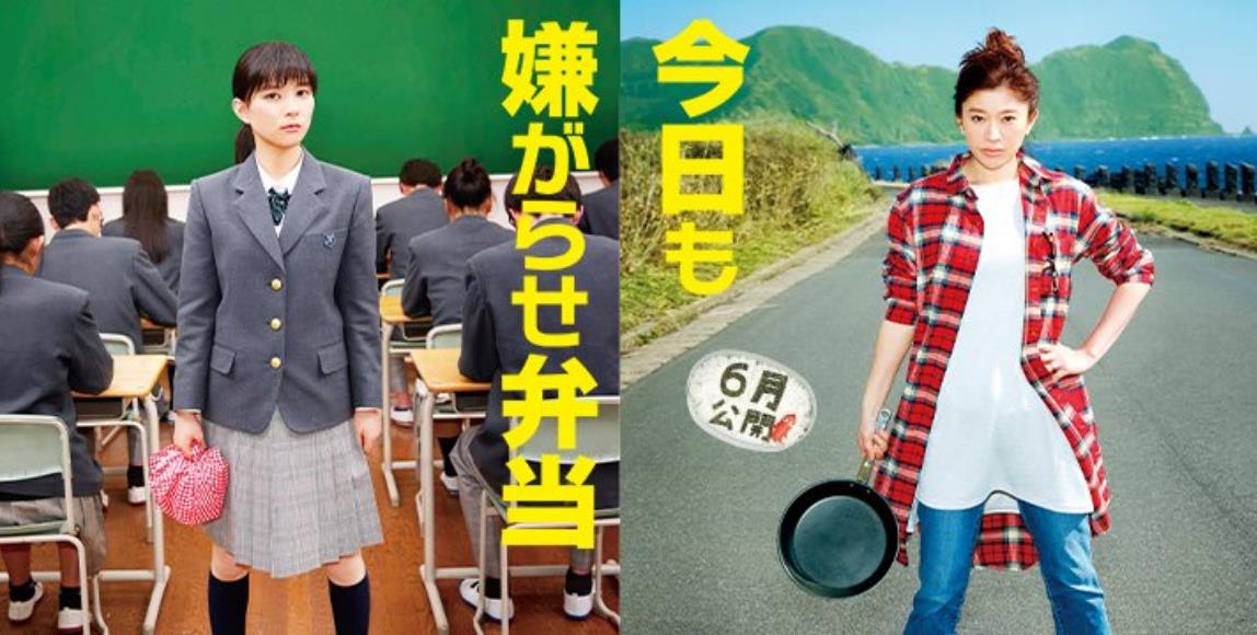 日剧女王篠原凉子《今天,也要用便当出击》:适时切换沟通方式,就算没有读心术,也能拉近心的距离 内容图1 女神网-大潮社TV实时追踪属于女人新资讯的综合网站! 日剧女王篠原凉子《今天,也要用便当出击》:适时切换沟通方式,就算没有读心术,也能拉近心的距离 影视娱乐 图1张