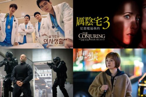 正版资源看片好安心！4 个串流平台大评比，找出最适合自己的看片管道