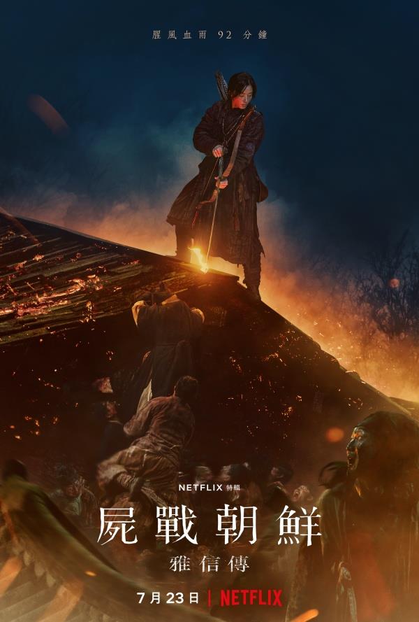 全智贤《尸战朝鲜:雅信传》回归!女神感情观:做到平常心看待之前,还是得先努力、先尽力 内容图6 女神网-大潮社TV实时追踪属于女人新资讯的综合网站! 全智贤《尸战朝鲜:雅信传》回归!女神感情观:做到平常心看待之前,还是得先努力、先尽力 影视娱乐 图6张