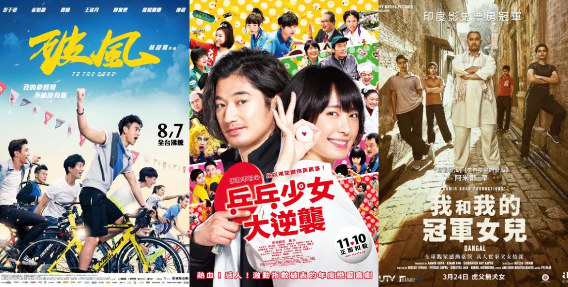 延伸东京奥运的感动:三部平易近人的体育电影,再次点燃热爱运动的心与热情! 内容图1 女神网-大潮社TV实时追踪属于女人新资讯的综合网站! 延伸东京奥运的感动:三部平易近人的体育电影,再次点燃热爱运动的心与热情! 影视娱乐 图1张