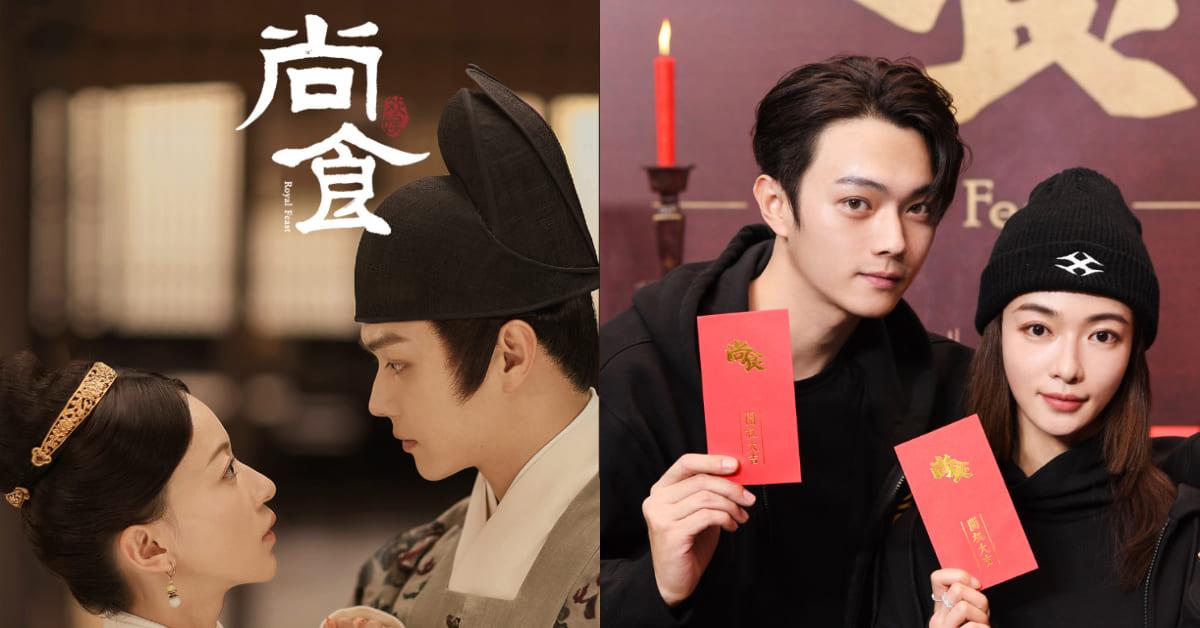 2022 上半季必追陆剧:延禧 CP 姻缘再续,迪丽热巴、谭松韵、赵露思绝美登场 内容图2 女神网-大潮社TV实时追踪属于女人新资讯的综合网站! 2022 上半季必追陆剧:延禧 CP 姻缘再续,迪丽热巴、谭松韵、赵露思绝美登场 影视娱乐 图2张