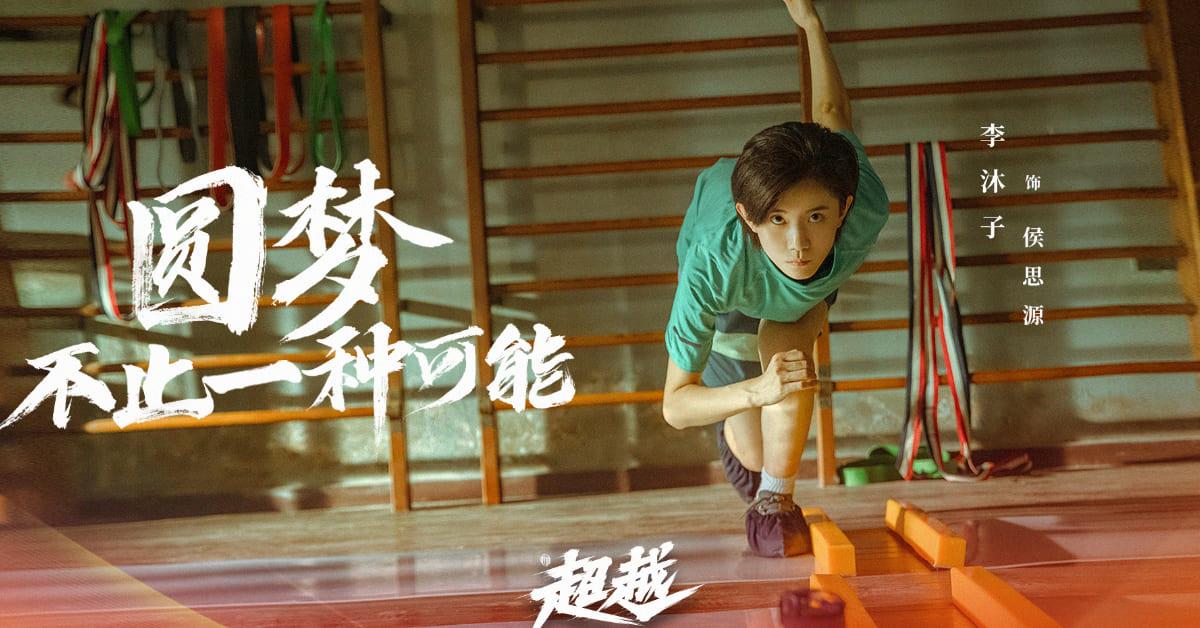 2022 上半季必追陆剧:延禧 CP 姻缘再续,迪丽热巴、谭松韵、赵露思绝美登场 内容图3 女神网-大潮社TV实时追踪属于女人新资讯的综合网站! 2022 上半季必追陆剧:延禧 CP 姻缘再续,迪丽热巴、谭松韵、赵露思绝美登场 影视娱乐 图3张