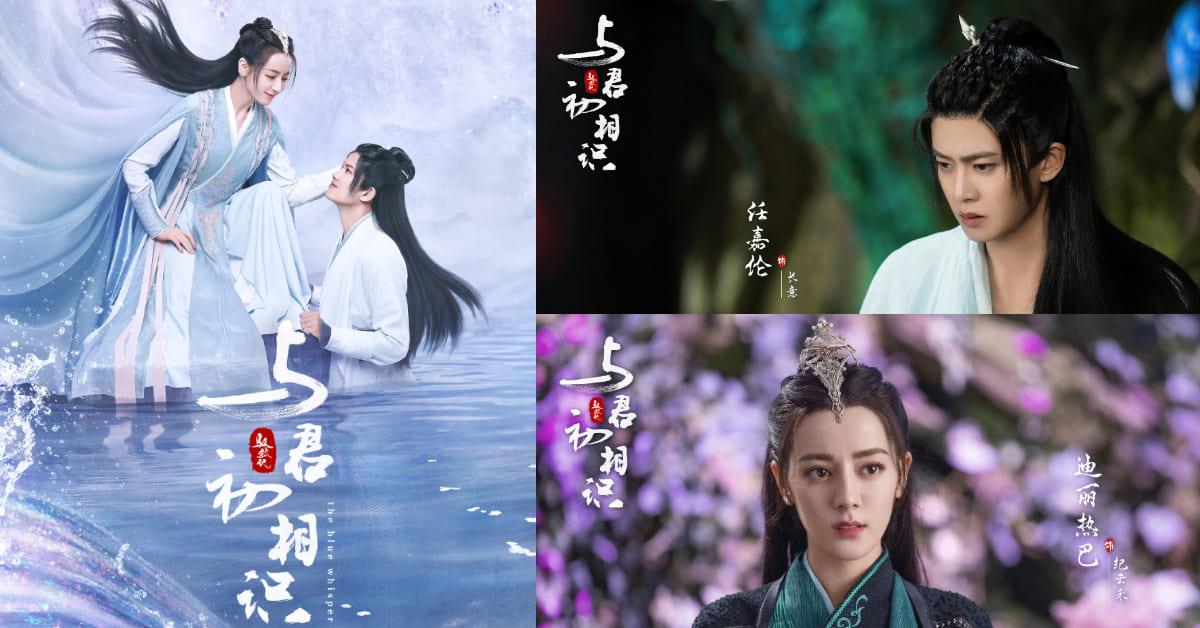 2022 上半季必追陆剧:延禧 CP 姻缘再续,迪丽热巴、谭松韵、赵露思绝美登场 内容图6 女神网-大潮社TV实时追踪属于女人新资讯的综合网站! 2022 上半季必追陆剧:延禧 CP 姻缘再续,迪丽热巴、谭松韵、赵露思绝美登场 影视娱乐 图6张