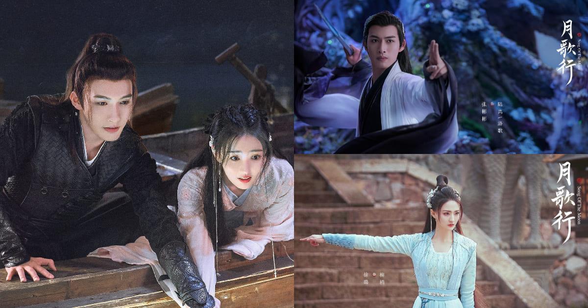 2022 上半季必追陆剧:延禧 CP 姻缘再续,迪丽热巴、谭松韵、赵露思绝美登场 内容图7 女神网-大潮社TV实时追踪属于女人新资讯的综合网站! 2022 上半季必追陆剧:延禧 CP 姻缘再续,迪丽热巴、谭松韵、赵露思绝美登场 影视娱乐 图7张