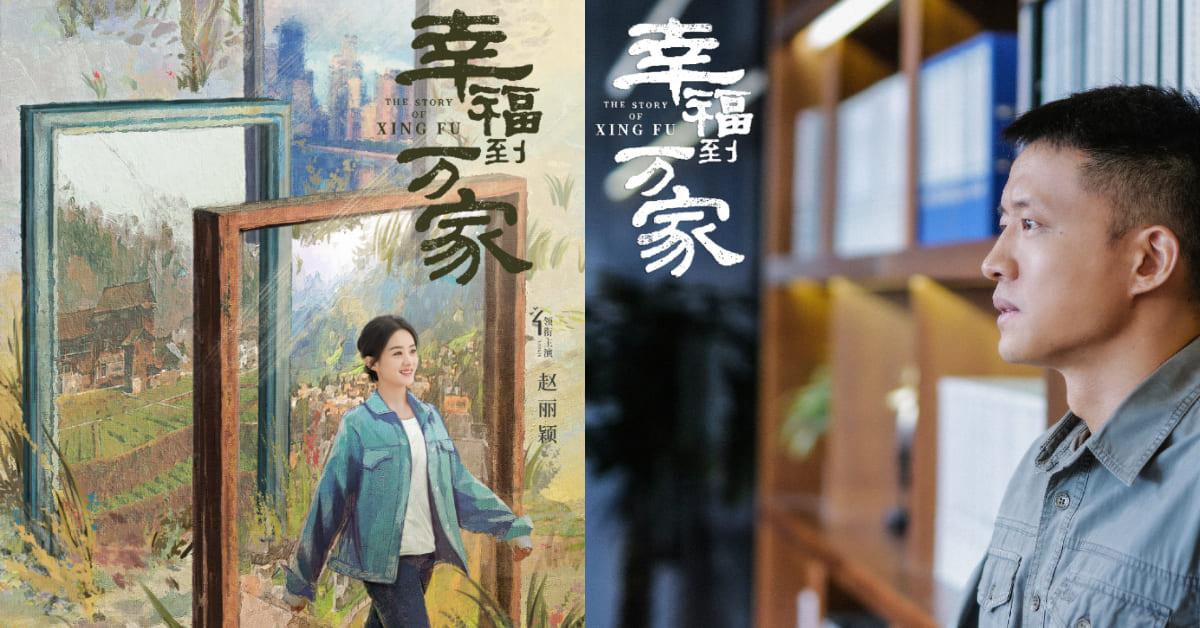 2022 上半季必追陆剧:延禧 CP 姻缘再续,迪丽热巴、谭松韵、赵露思绝美登场 内容图8 女神网-大潮社TV实时追踪属于女人新资讯的综合网站! 2022 上半季必追陆剧:延禧 CP 姻缘再续,迪丽热巴、谭松韵、赵露思绝美登场 影视娱乐 图8张