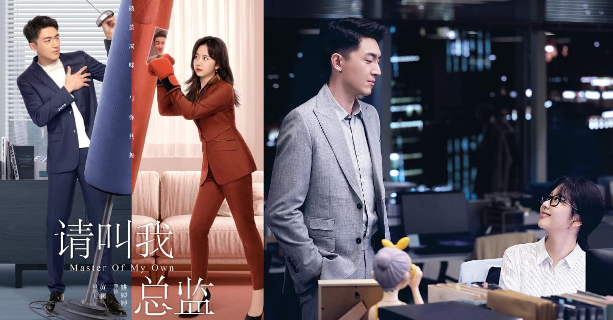 2022 上半季必追陆剧:延禧 CP 姻缘再续,迪丽热巴、谭松韵、赵露思绝美登场 内容图9 女神网-大潮社TV实时追踪属于女人新资讯的综合网站! 2022 上半季必追陆剧:延禧 CP 姻缘再续,迪丽热巴、谭松韵、赵露思绝美登场 影视娱乐 图9张