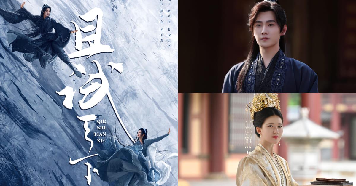 2022 上半季必追陆剧:延禧 CP 姻缘再续,迪丽热巴、谭松韵、赵露思绝美登场 内容图10 女神网-大潮社TV实时追踪属于女人新资讯的综合网站! 2022 上半季必追陆剧:延禧 CP 姻缘再续,迪丽热巴、谭松韵、赵露思绝美登场 影视娱乐 图10张