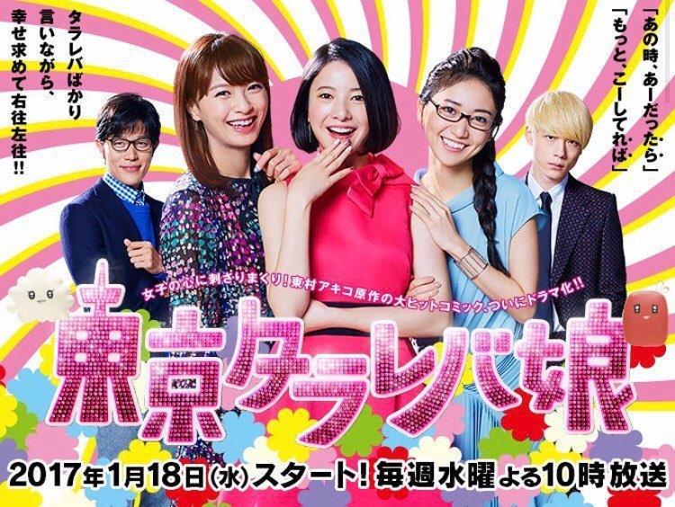 翻阅新一代日剧女王吉高由里子的 5 部作品:透过恋爱、职场、悬疑…等剧情反思内在善恶 内容图2 女神网-大潮社TV实时追踪属于女人新资讯的综合网站! 翻阅新一代日剧女王吉高由里子的 5 部作品:透过恋爱、职场、悬疑…等剧情反思内在善恶 影视娱乐 图2张