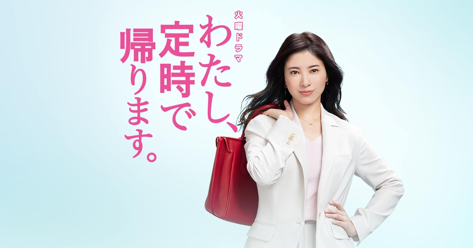 翻阅新一代日剧女王吉高由里子的 5 部作品:透过恋爱、职场、悬疑…等剧情反思内在善恶 内容图3 女神网-大潮社TV实时追踪属于女人新资讯的综合网站! 翻阅新一代日剧女王吉高由里子的 5 部作品:透过恋爱、职场、悬疑…等剧情反思内在善恶 影视娱乐 图3张