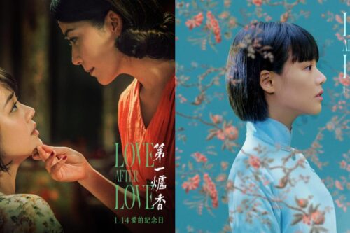 许鞍华三遇张爱玲。《第一炉香》：再现战时香港的风华年代，爱上渣男万劫不复的悲惨爱情！