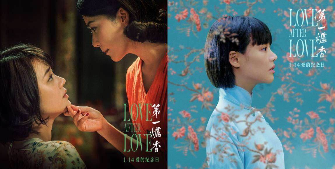 许鞍华三遇张爱玲。《第一炉香》:再现战时香港的风华年代,爱上渣男万劫不复的悲惨爱情! 内容图1 女神网-大潮社TV实时追踪属于女人新资讯的综合网站! 许鞍华三遇张爱玲。《第一炉香》:再现战时香港的风华年代,爱上渣男万劫不复的悲惨爱情! 影视娱乐 图1张