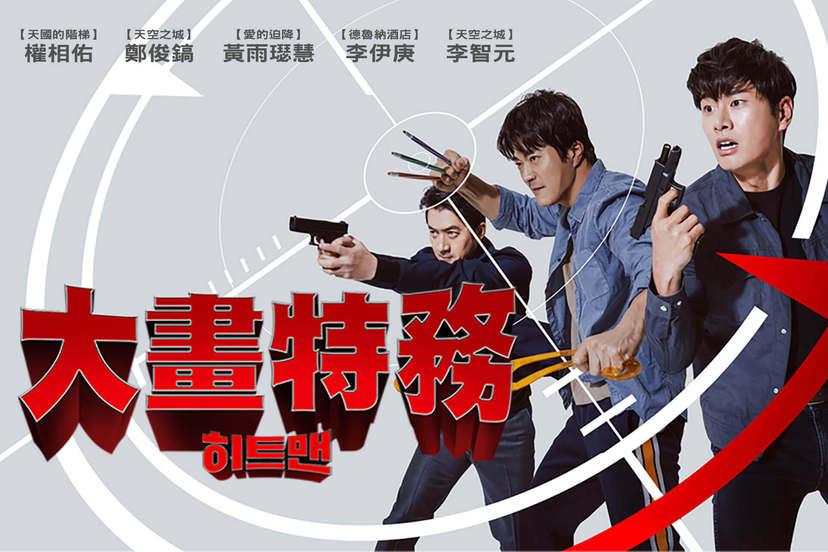 告别挑片难题!跨年派对喜剧推荐,欢笑中喜迎 2022! 内容图3 女神网-大潮社TV实时追踪属于女人新资讯的综合网站! 告别挑片难题!跨年派对喜剧推荐,欢笑中喜迎 2022! 影视娱乐 图3张