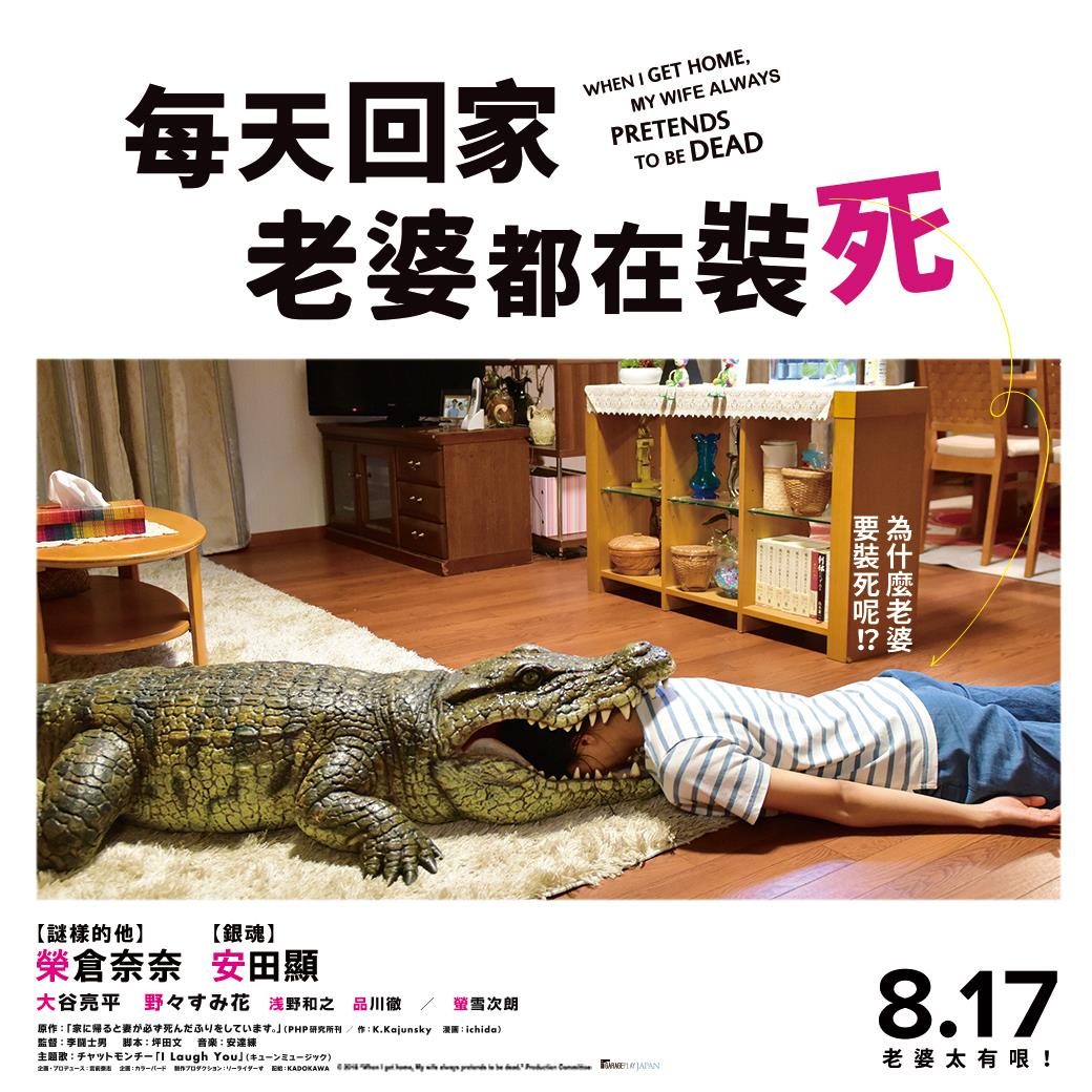 告别挑片难题!跨年派对喜剧推荐,欢笑中喜迎 2022! 内容图4 女神网-大潮社TV实时追踪属于女人新资讯的综合网站! 告别挑片难题!跨年派对喜剧推荐,欢笑中喜迎 2022! 影视娱乐 图4张