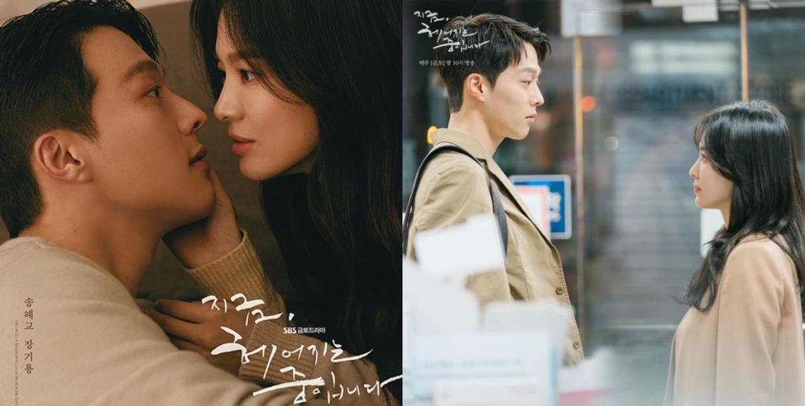 宋慧乔睽违三年重返萤幕!《现正分手中》:在时尚的美丽陷阱中,谈场分手前深爱彼此的恋爱 内容图1 女神网-大潮社TV实时追踪属于女人新资讯的综合网站! 宋慧乔睽违三年重返萤幕!《现正分手中》:在时尚的美丽陷阱中,谈场分手前深爱彼此的恋爱 影视娱乐 图1张