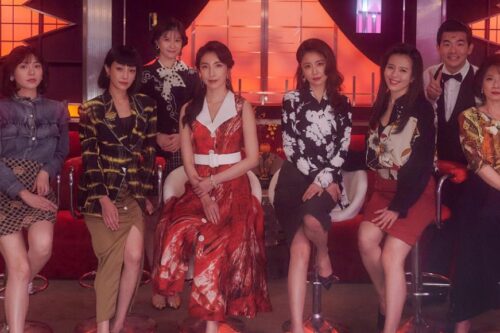 11 月 Netflix 追什么剧？8 部精选必看：林心如、杨谨华《华灯初上》、刘亚仁《地狱公使》