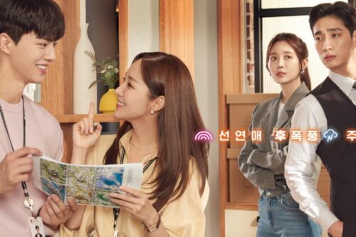 韩国首部气象题材浪漫剧集《气象厅的人们》：宋江、朴敏英演出办公室恋情的残酷现实！