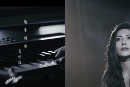 给心碎后自溺的我们：艾怡良《给朱利安》无以为继的爱情，最终会是活成自己的养分