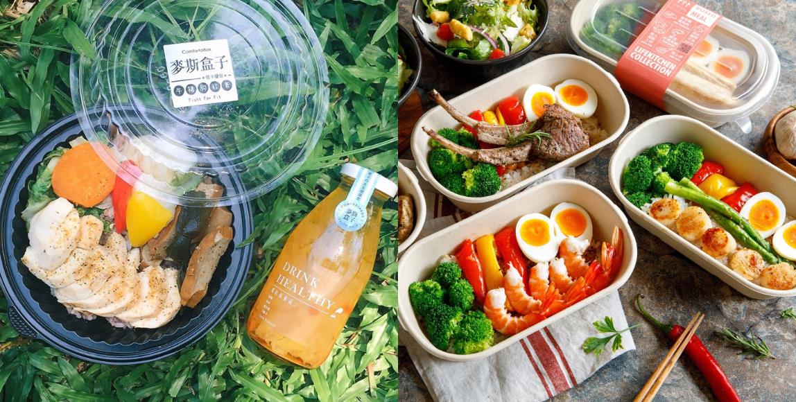 总是烦恼上班午餐要吃什么?台北 5 家水煮便当,让你均衡饮食无负担! 内容图1 女神网-大潮社TV实时追踪属于女人新资讯的综合网站! 总是烦恼上班午餐要吃什么?台北 5 家水煮便当,让你均衡饮食无负担! 健康养生 图1张