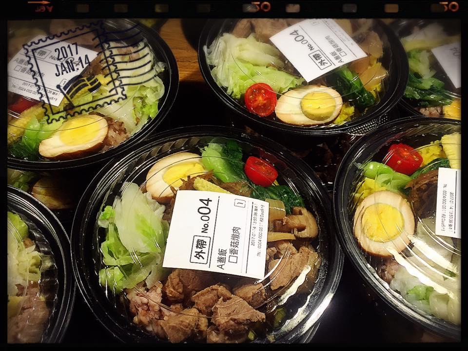 总是烦恼上班午餐要吃什么?台北 5 家水煮便当,让你均衡饮食无负担! 内容图2 女神网-大潮社TV实时追踪属于女人新资讯的综合网站! 总是烦恼上班午餐要吃什么?台北 5 家水煮便当,让你均衡饮食无负担! 健康养生 图2张