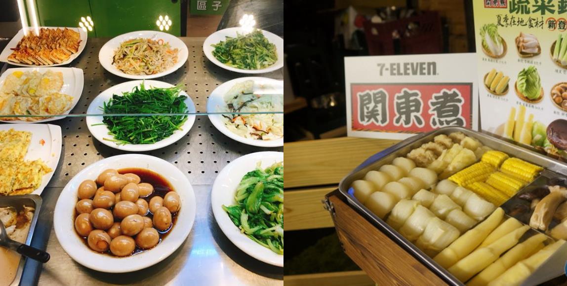 【办公室健康】外食族如何健康吃午餐?营养师:善用自助餐与便利商店的“真”食材! 内容图1 女神网-大潮社TV实时追踪属于女人新资讯的综合网站! 【办公室健康】外食族如何健康吃午餐?营养师:善用自助餐与便利商店的“真”食材! 健康养生 图1张