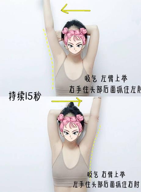 挥别副乳和掰掰肉:5 招居家懒人瘦手臂操,一周紧致侧身肌肉线条 内容图3 女神网-大潮社TV实时追踪属于女人新资讯的综合网站! 3333(1)