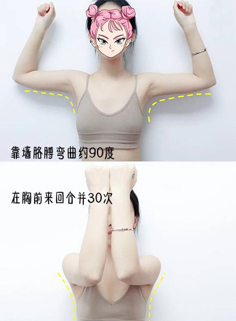 挥别副乳和掰掰肉:5 招居家懒人瘦手臂操,一周紧致侧身肌肉线条 内容图4 女神网-大潮社TV实时追踪属于女人新资讯的综合网站! 323rr