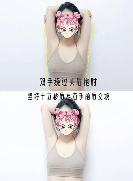 挥别副乳和掰掰肉:5 招居家懒人瘦手臂操,一周紧致侧身肌肉线条 内容图6 女神网-大潮社TV实时追踪属于女人新资讯的综合网站! frrr(1)