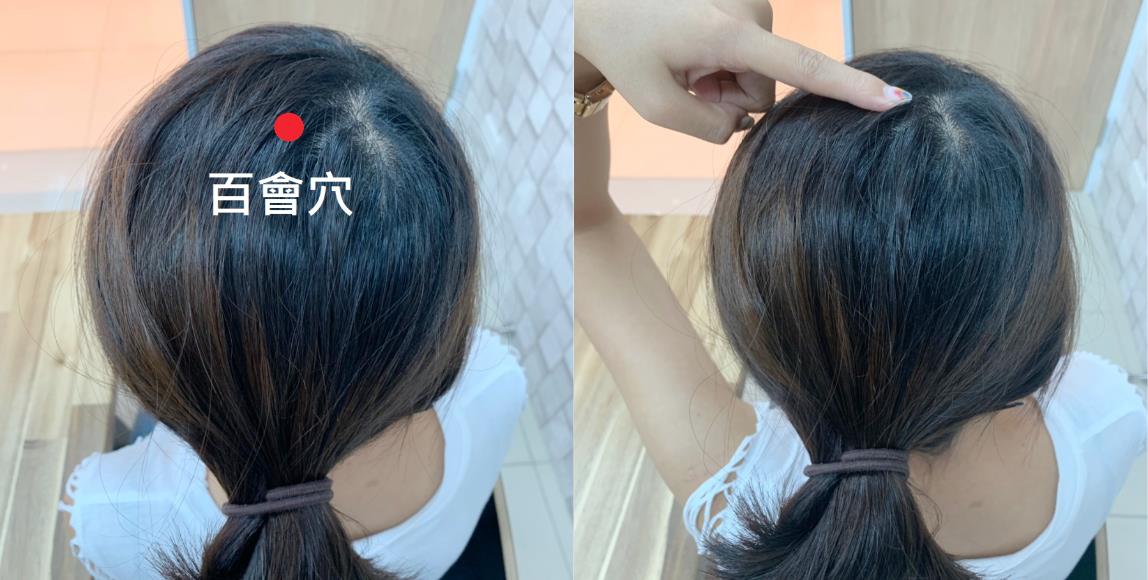 【办公室健康】突如其来的头痛欲裂该怎么办?8 个穴道缓解,按一按好轻松! 内容图3 女神网-大潮社TV实时追踪属于女人新资讯的综合网站! 【办公室健康】突如其来的头痛欲裂该怎么办?8 个穴道缓解,按一按好轻松! 健康养生 图3张