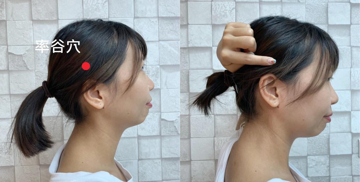 【办公室健康】突如其来的头痛欲裂该怎么办?8 个穴道缓解,按一按好轻松! 内容图5 女神网-大潮社TV实时追踪属于女人新资讯的综合网站! 【办公室健康】突如其来的头痛欲裂该怎么办?8 个穴道缓解,按一按好轻松! 健康养生 图5张