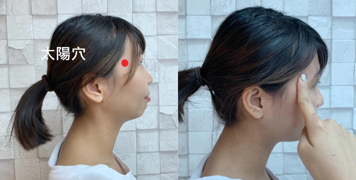 【办公室健康】突如其来的头痛欲裂该怎么办?8 个穴道缓解,按一按好轻松! 内容图6 女神网-大潮社TV实时追踪属于女人新资讯的综合网站! 【办公室健康】突如其来的头痛欲裂该怎么办?8 个穴道缓解,按一按好轻松! 健康养生 图6张